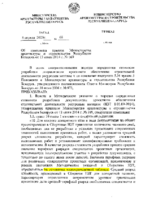 общий коэф..pdf