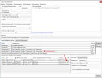 Отпуск подписи.png